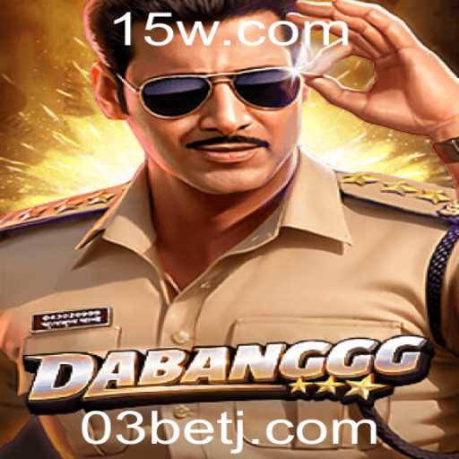 DABANGGG: O Jogo de Estratégia e Aventura que Está Conquistando o Mundo